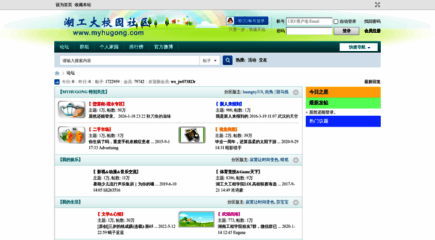 myhugong.com