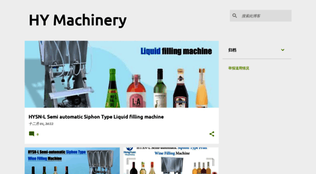 myhymachinery.blogspot.com