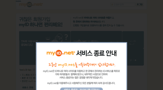 myid.net