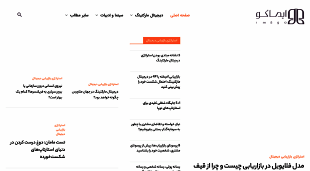 myimago.ir