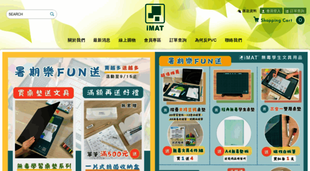 myimat.com.tw