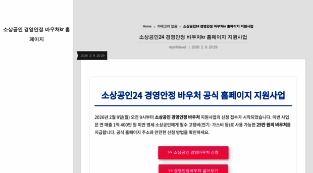 myinfolevel.tistory.com