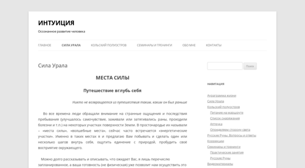 myintellect.ru