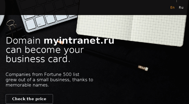 myintranet.ru