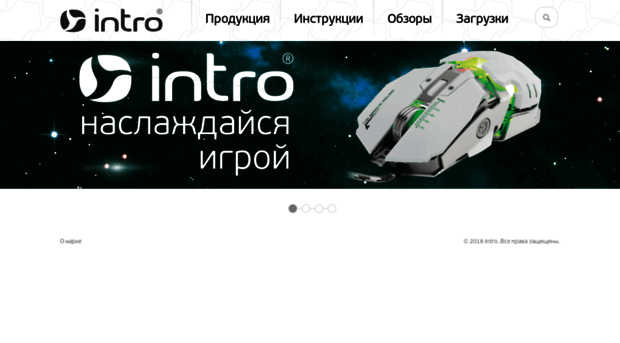 myintro.ru