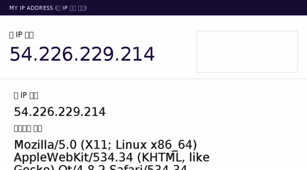 myipaddress.co.kr