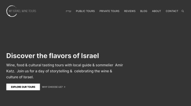 myisraelwinetours.com