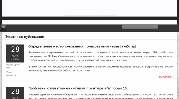 myitnews.ru