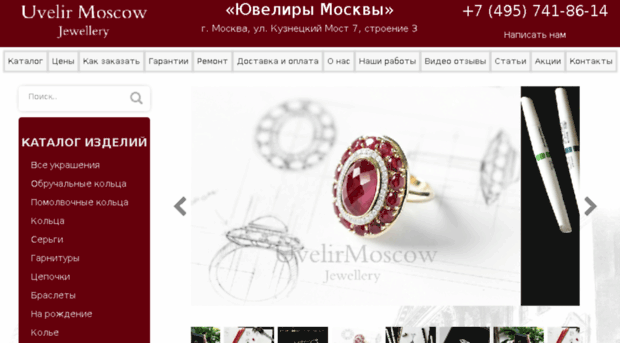 myjewelrybox.ru