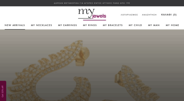 myjewels.gr