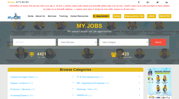 myjobs.com.bd