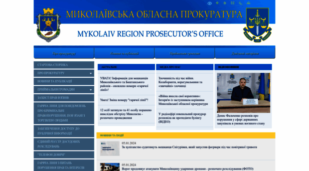 myk.gp.gov.ua