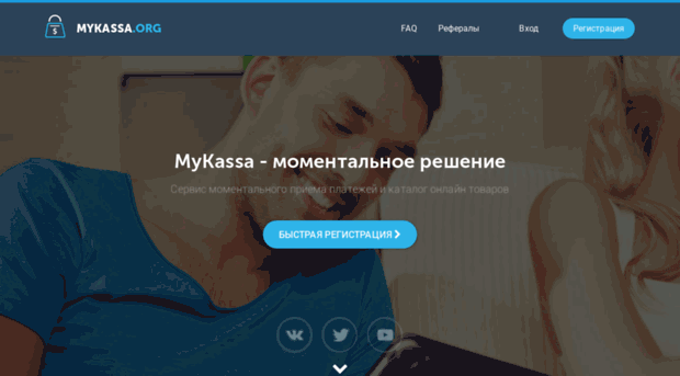 mykassa.org