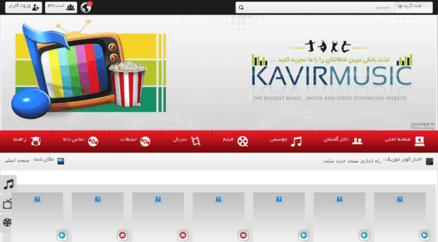 mykavirmusic1.net