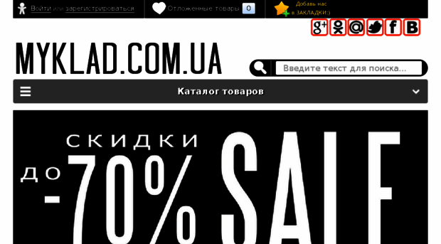 myklad.com.ua