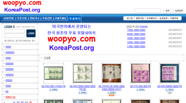 mykorea.org