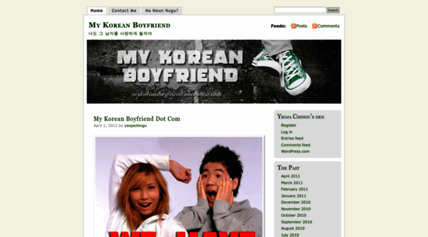 mykoreanboyfriend.wordpress.com
