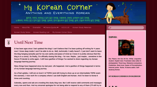 mykoreancorner.wordpress.com