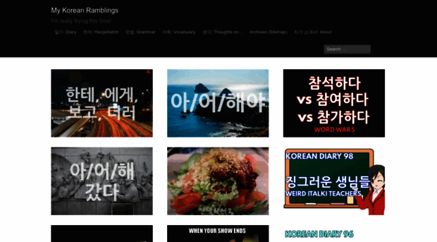 mykoreanramblings.wordpress.com