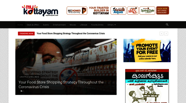 mykottayam.com