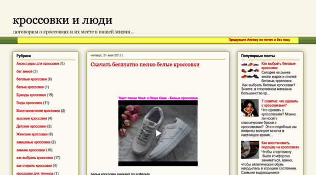 mykrossovki.blogspot.ru