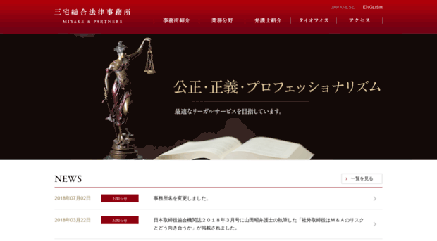 mylaw.co.jp