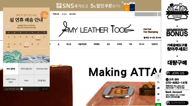 myleathertool.com