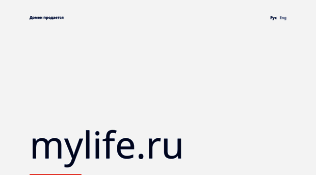 mylife.ru