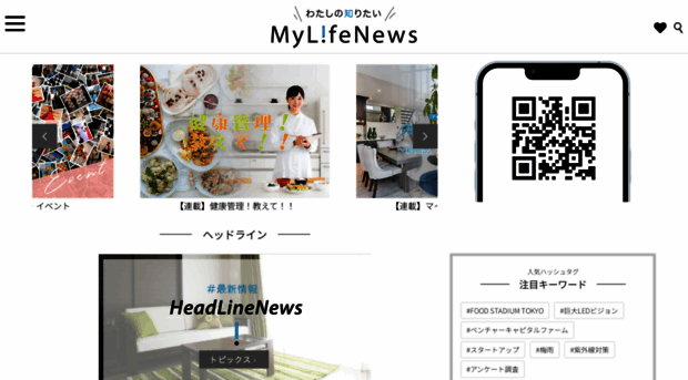 mylifenews.net