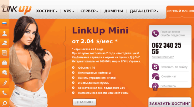 mylinkup.net
