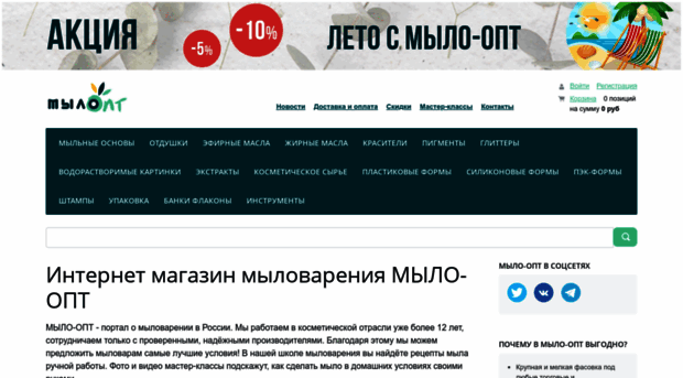 mylo-opt.ru