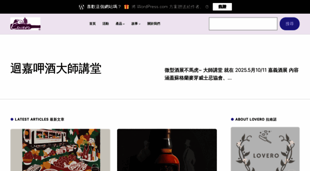 mylovero.com