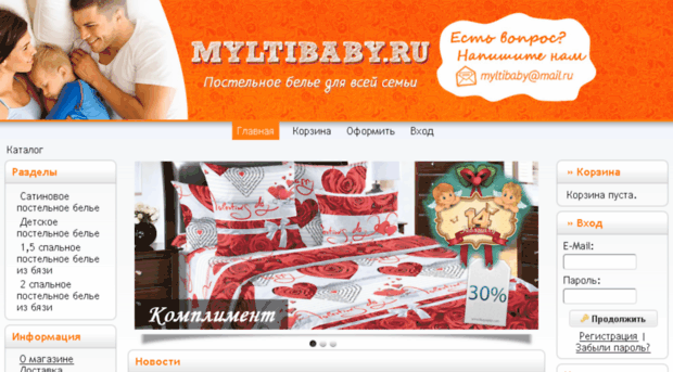 myltibaby.ru