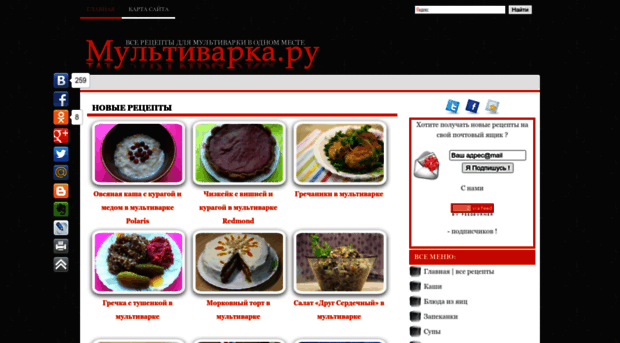 myltivarka.ru