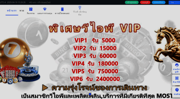 mylucky.me