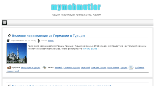 mymahmutlar.com