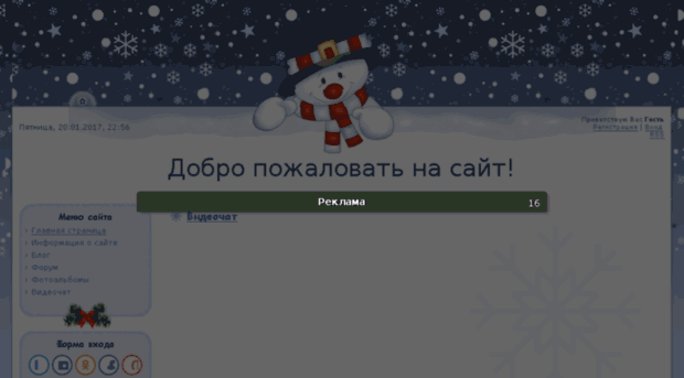 mymail.ucoz.ru