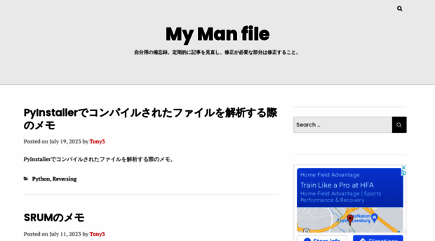 mymanfile.com