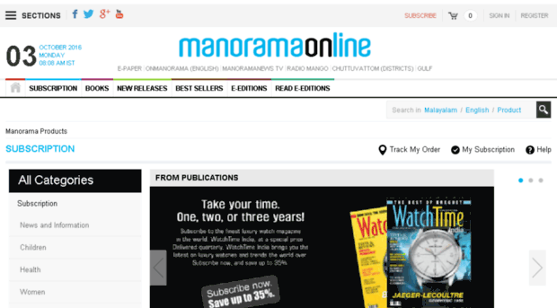 mymanorama.manoramaonline.com