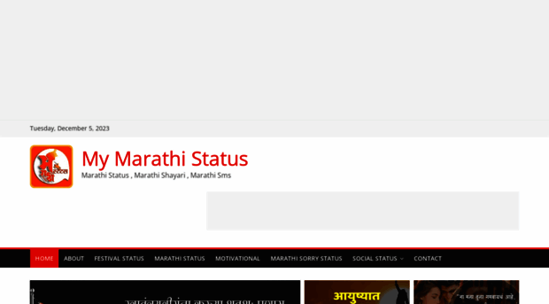 mymarathistatus.in