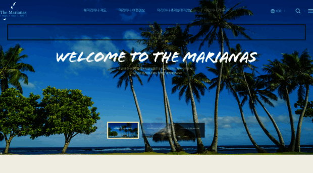 mymarianas.co.kr