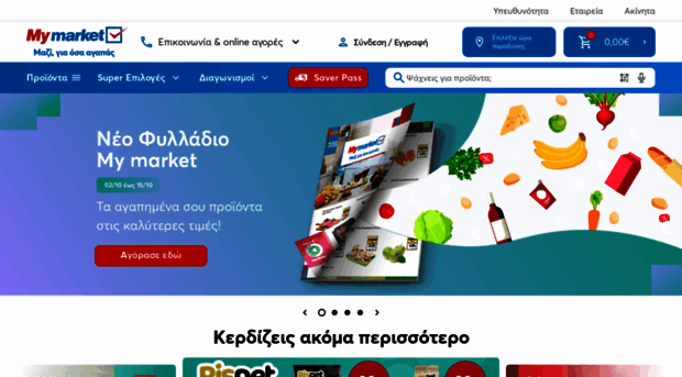 mymarket.gr