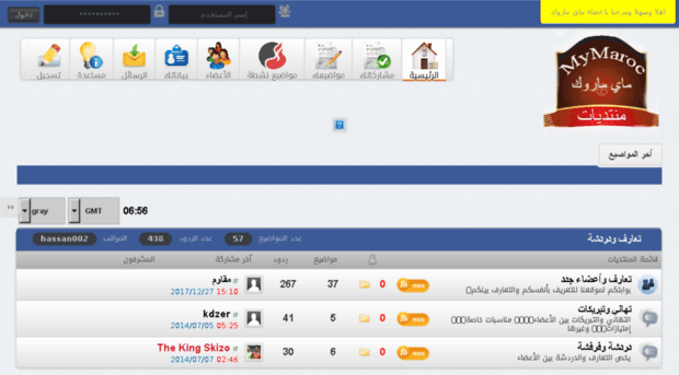 mymaroc.net
