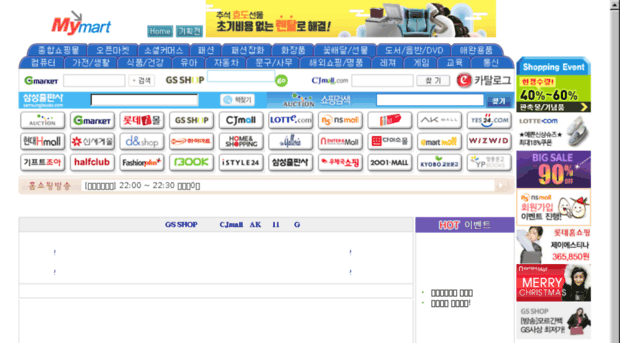 mymart.co.kr