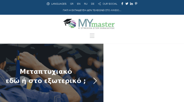 mymaster.gr