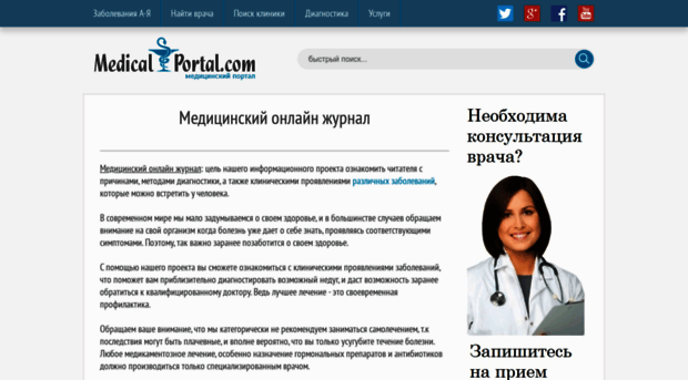 mymedicalportal.net