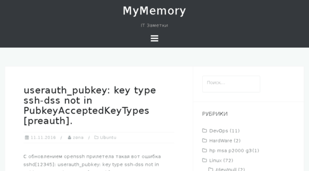 mymemory.dp.ua