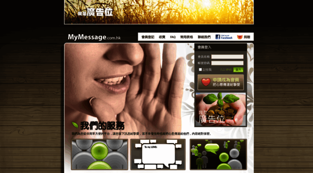 mymessage.com.hk