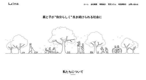 mymine.jp