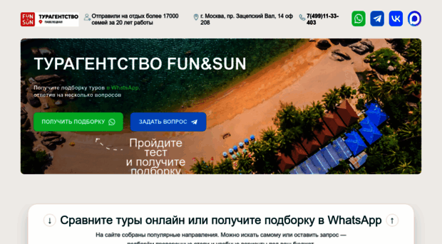 myminifile.com